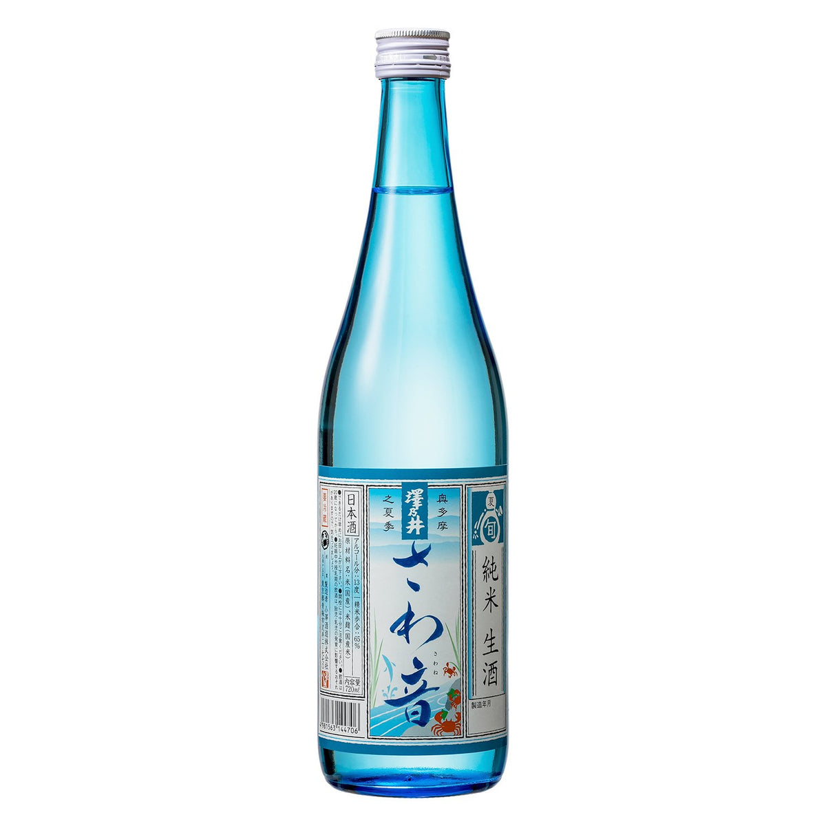 お酒 sawane_1_1200x1200.jpg?v=