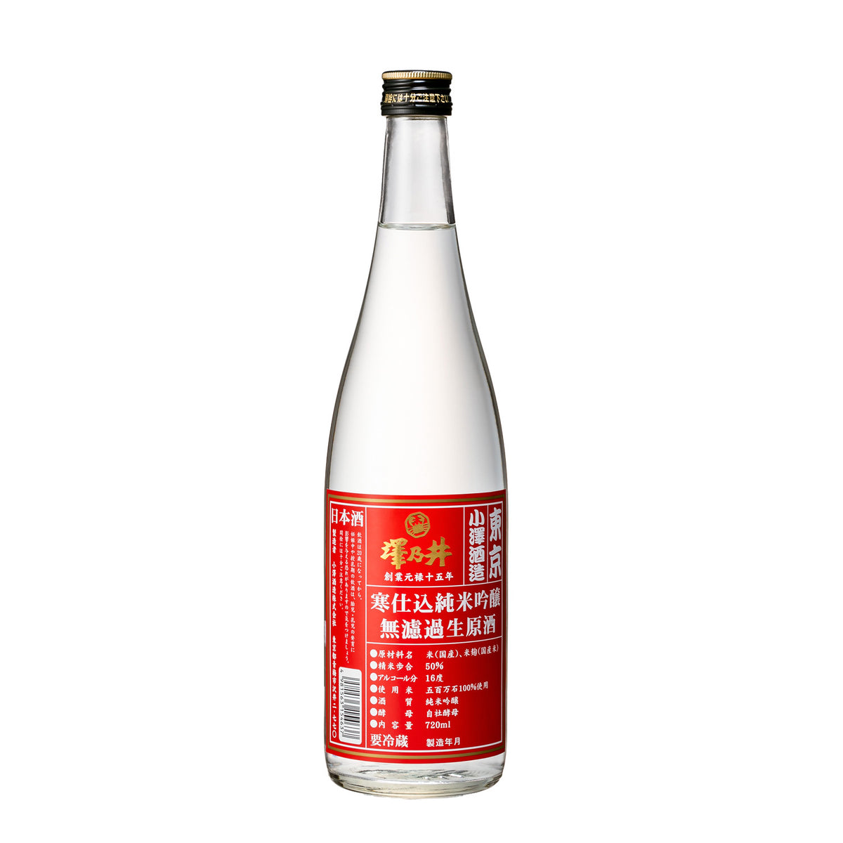 MINMI Natural 湘南乃風　新品未使用　送料込み MINMI、湘南乃風 / さくら ～永遠～ feat．湘南乃風