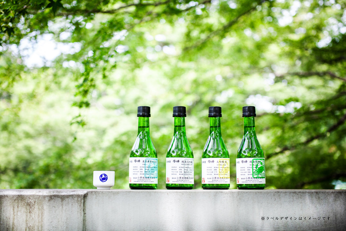 澤乃井2025呑み切りセット – 澤乃井ネットショップ