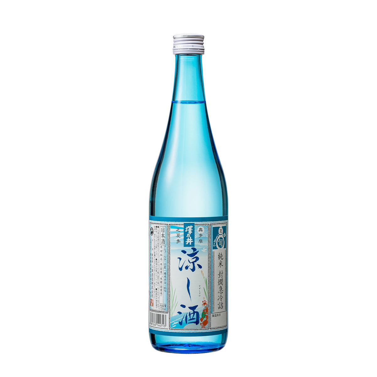 お酒　各種まとめ売り　55本 MG_3666s_dee663ba-808e-4573-