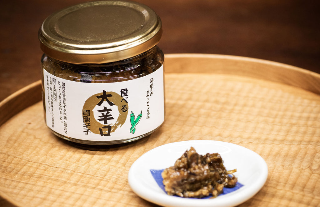 食べる大辛口　11/1より価格改定いたします