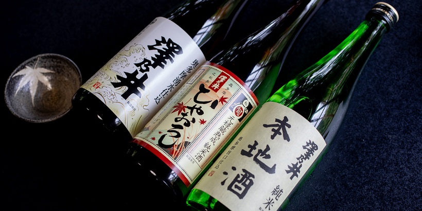 燗酒にお勧めの日本酒