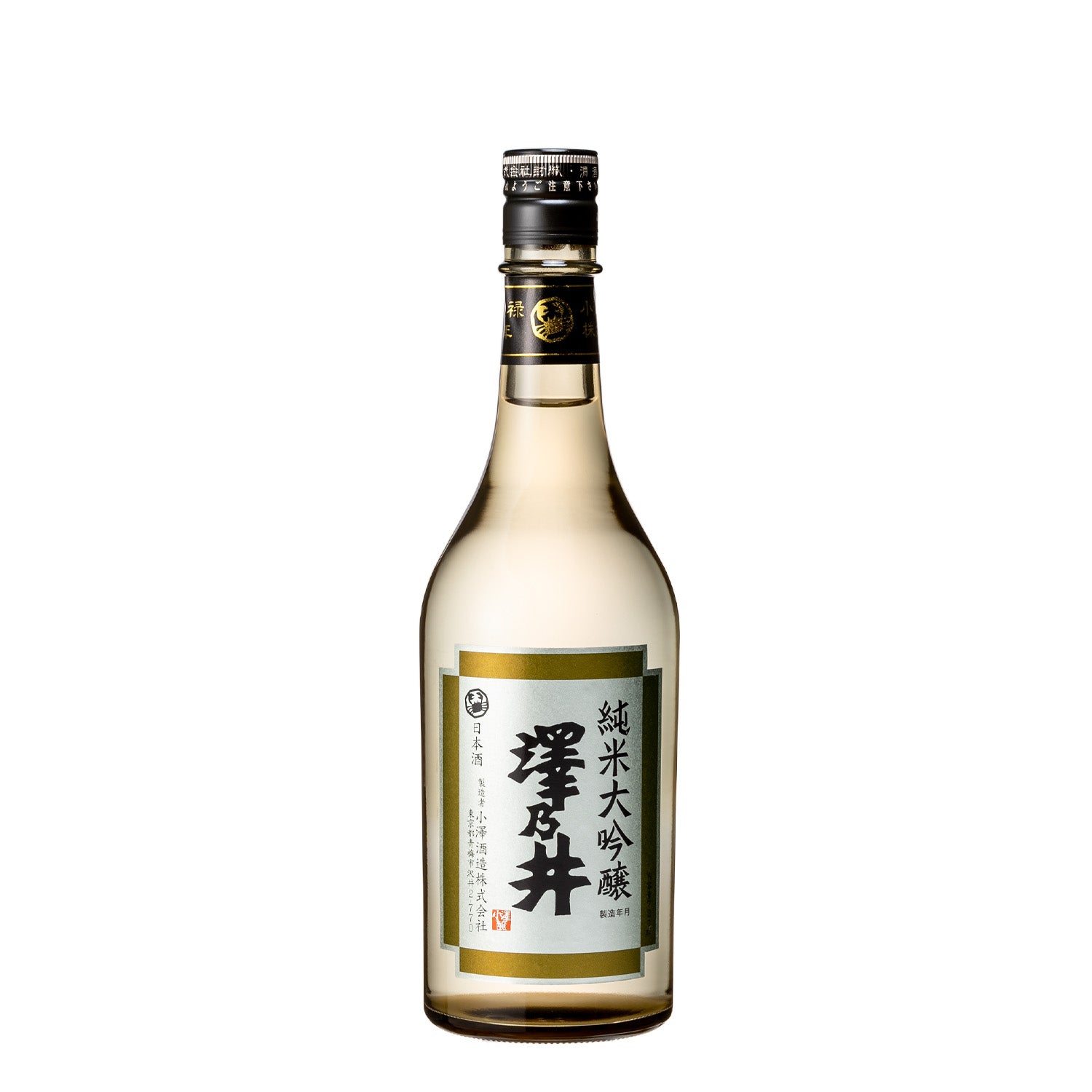 YOSHIDA 注文 100th anniversary ノベルティ 日本酒 澤乃井