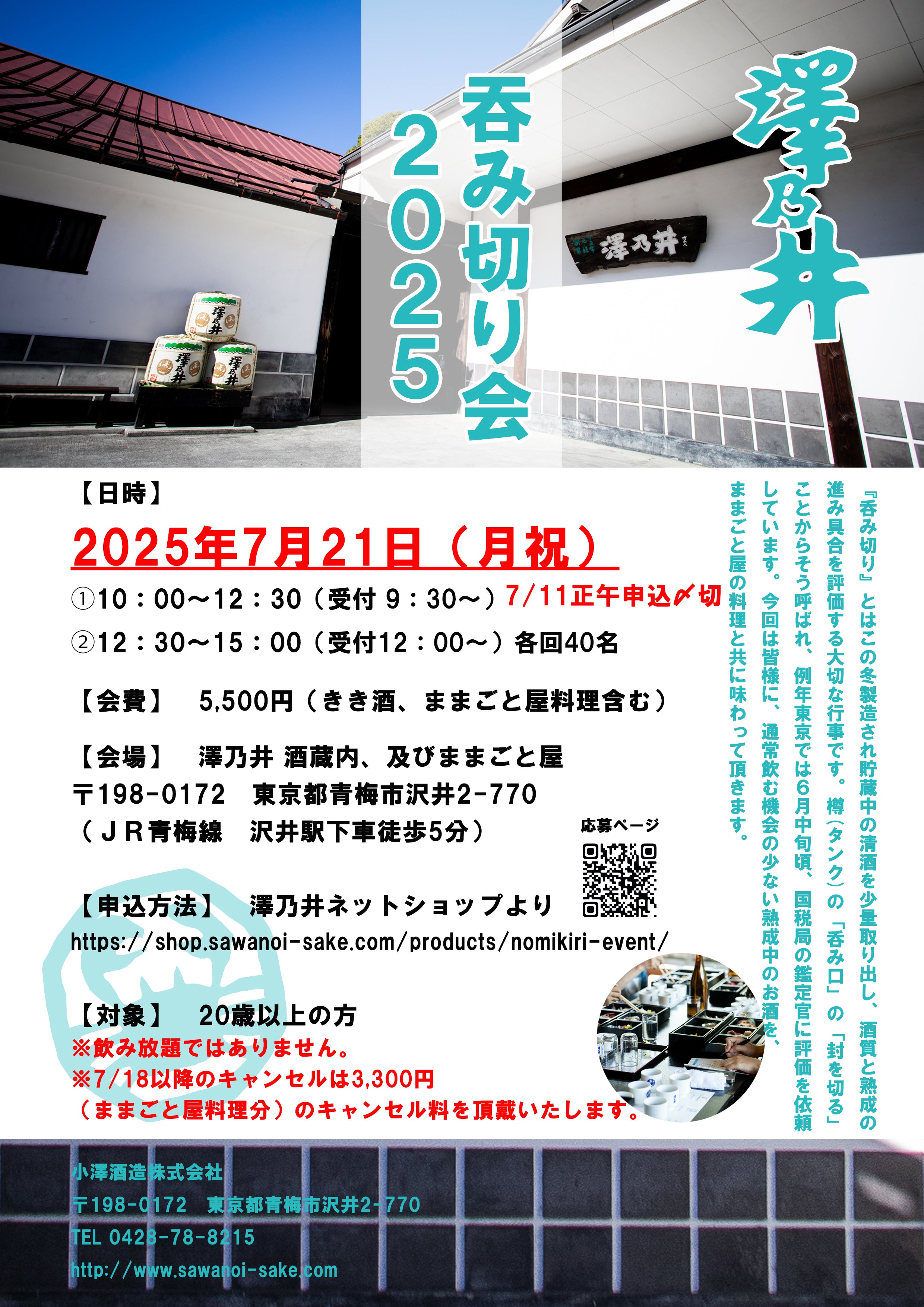おのり様❁専用ページ 正規販売店】ソニック オレパ withのり プリントカッターと色