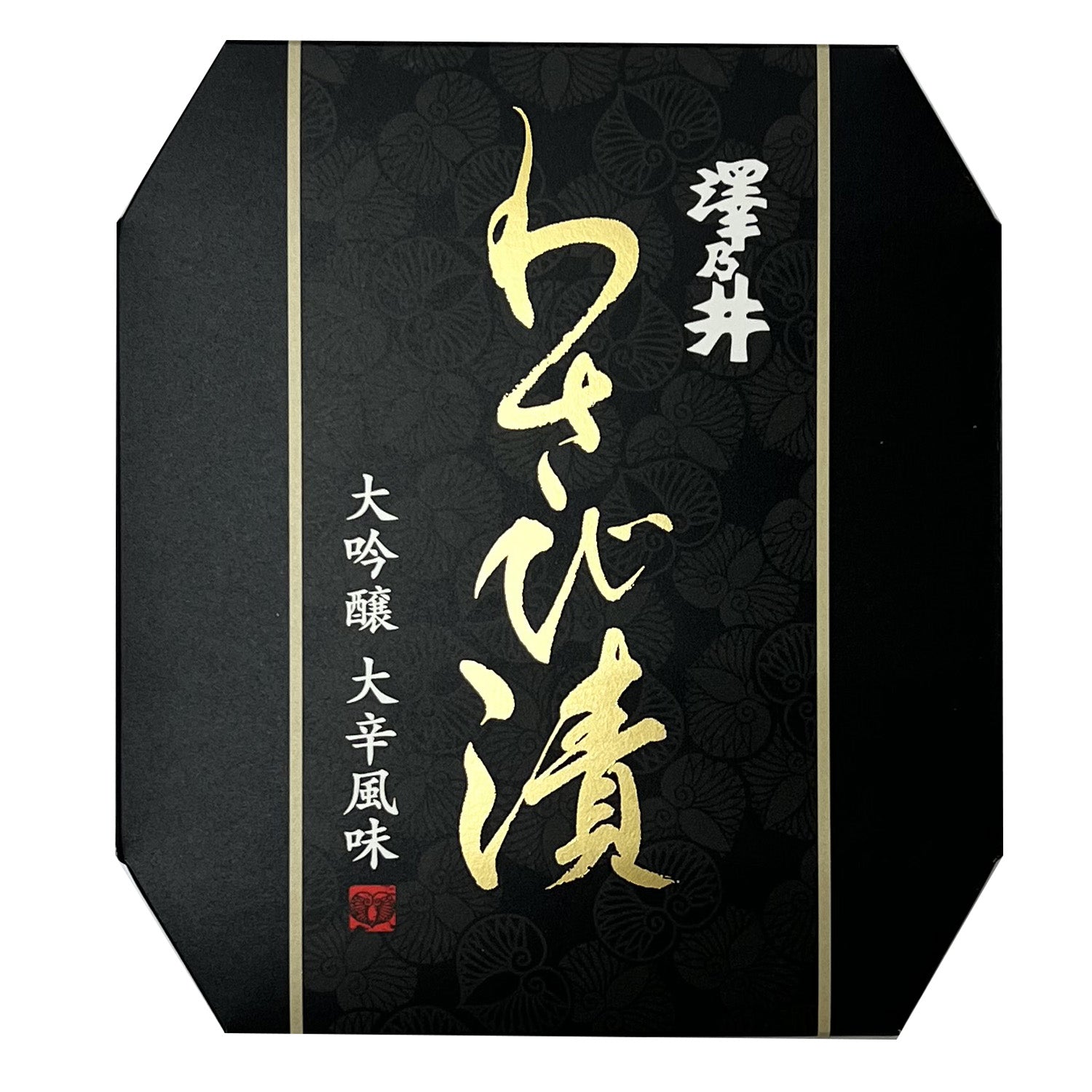 すべての商品 – ページ 2 – 澤乃井ネットショップ