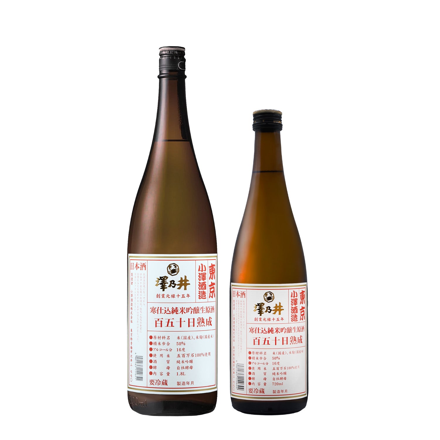 寒仕込純米吟醸生原酒150日熟成 – 澤乃井ネットショップ