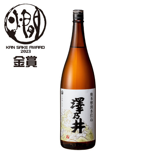sa_web_square_kanzake2023_2048