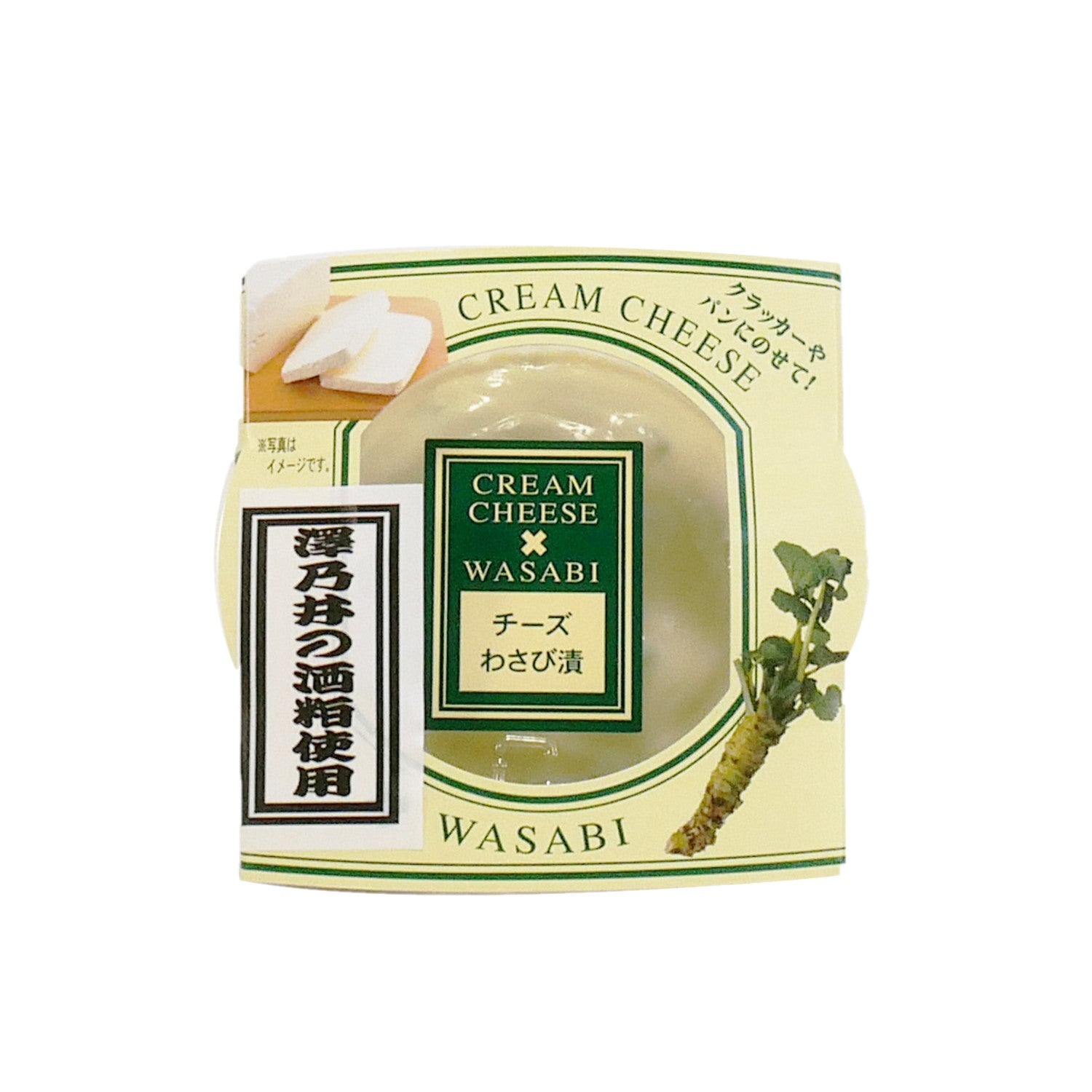 澤乃井のおすすめペアリング – タグ 