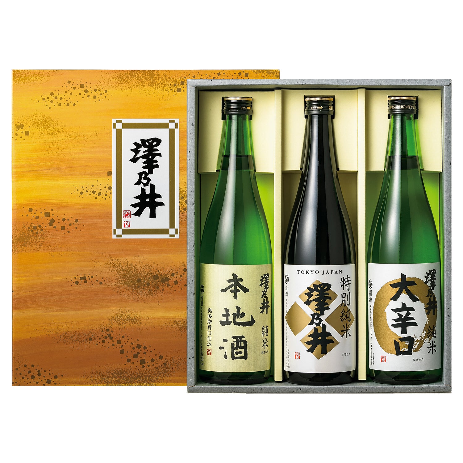 すべての商品 – ページ 2 – 澤乃井ネットショップ